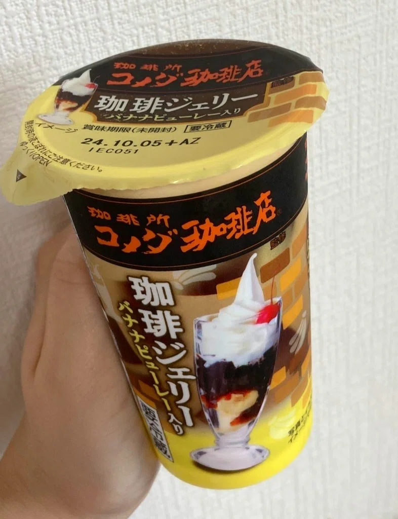 随時更新】コメダ珈琲店・監修商品&感想まとめ｜きなこ