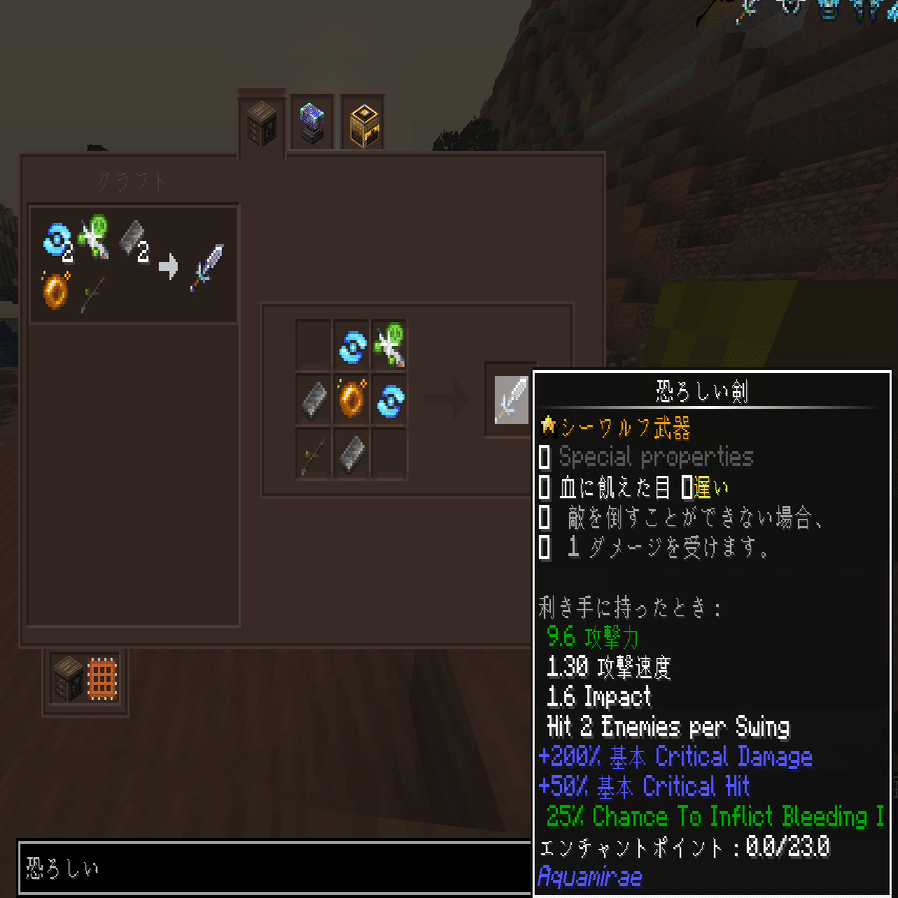 minecraft】Dawncraftで遊んだ感想など｜ごすと