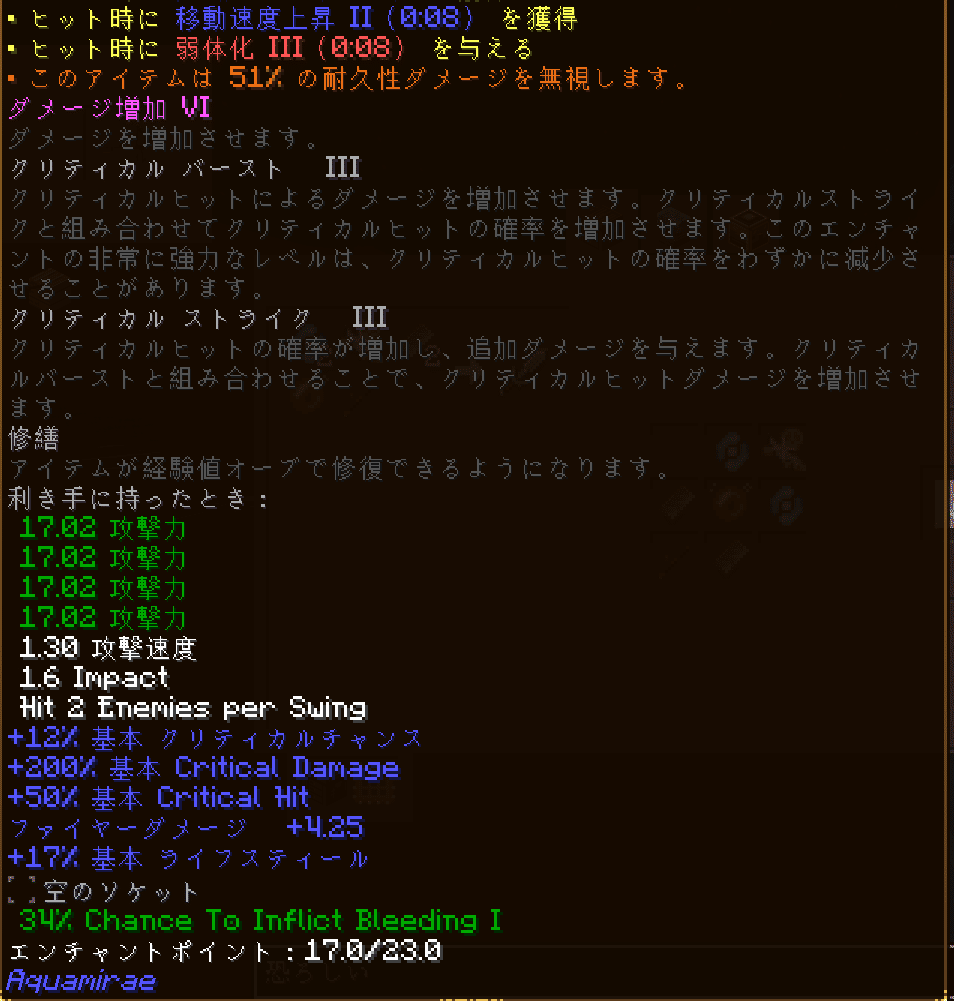 minecraft】Dawncraftで遊んだ感想など｜ごすと