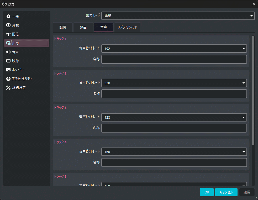 実況者向け】16kHz以上の音、ちゃんと入ってますか？録音見直しで