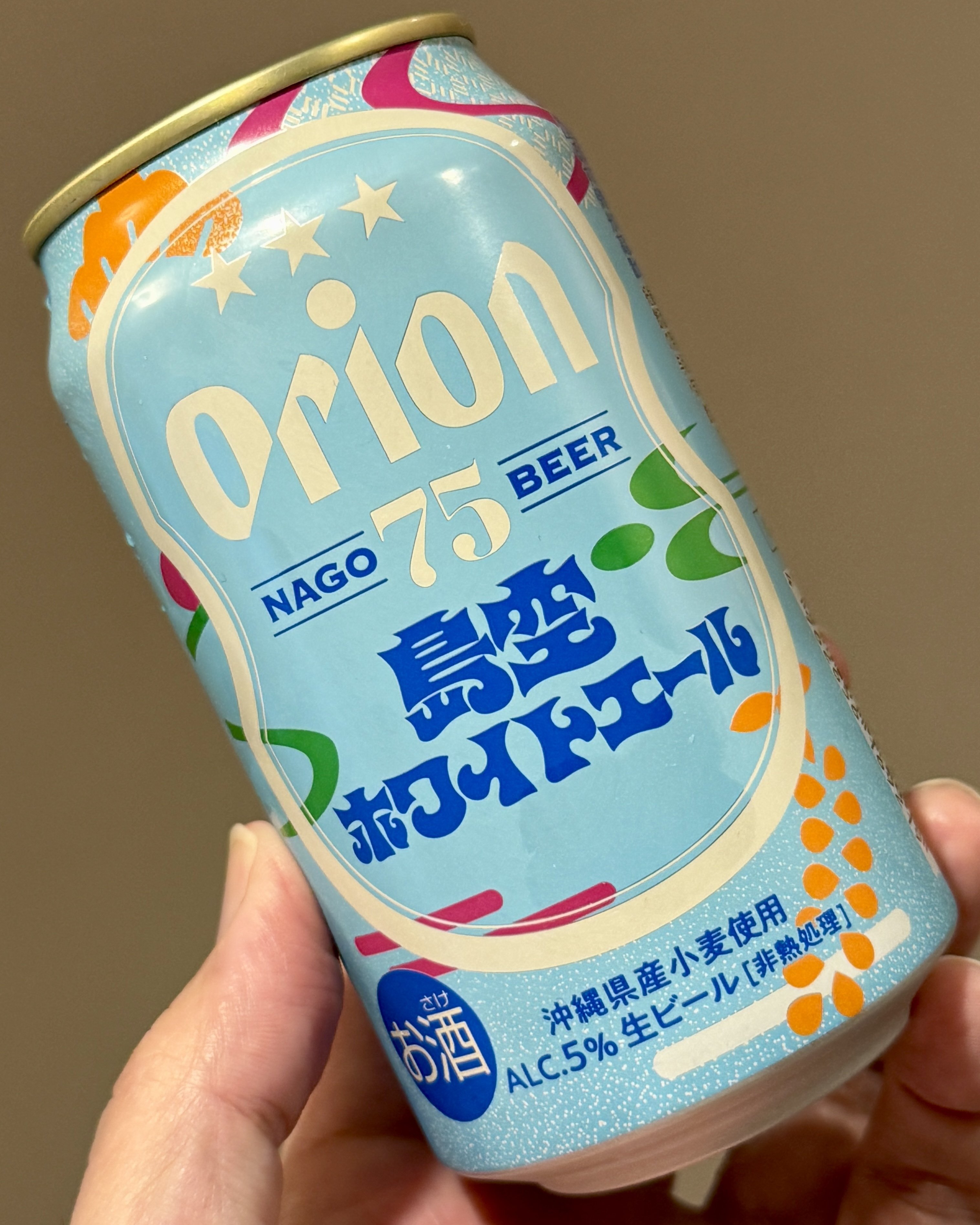 オリオンビールの「75BEER島空ホワイトエール」｜yamashin0120