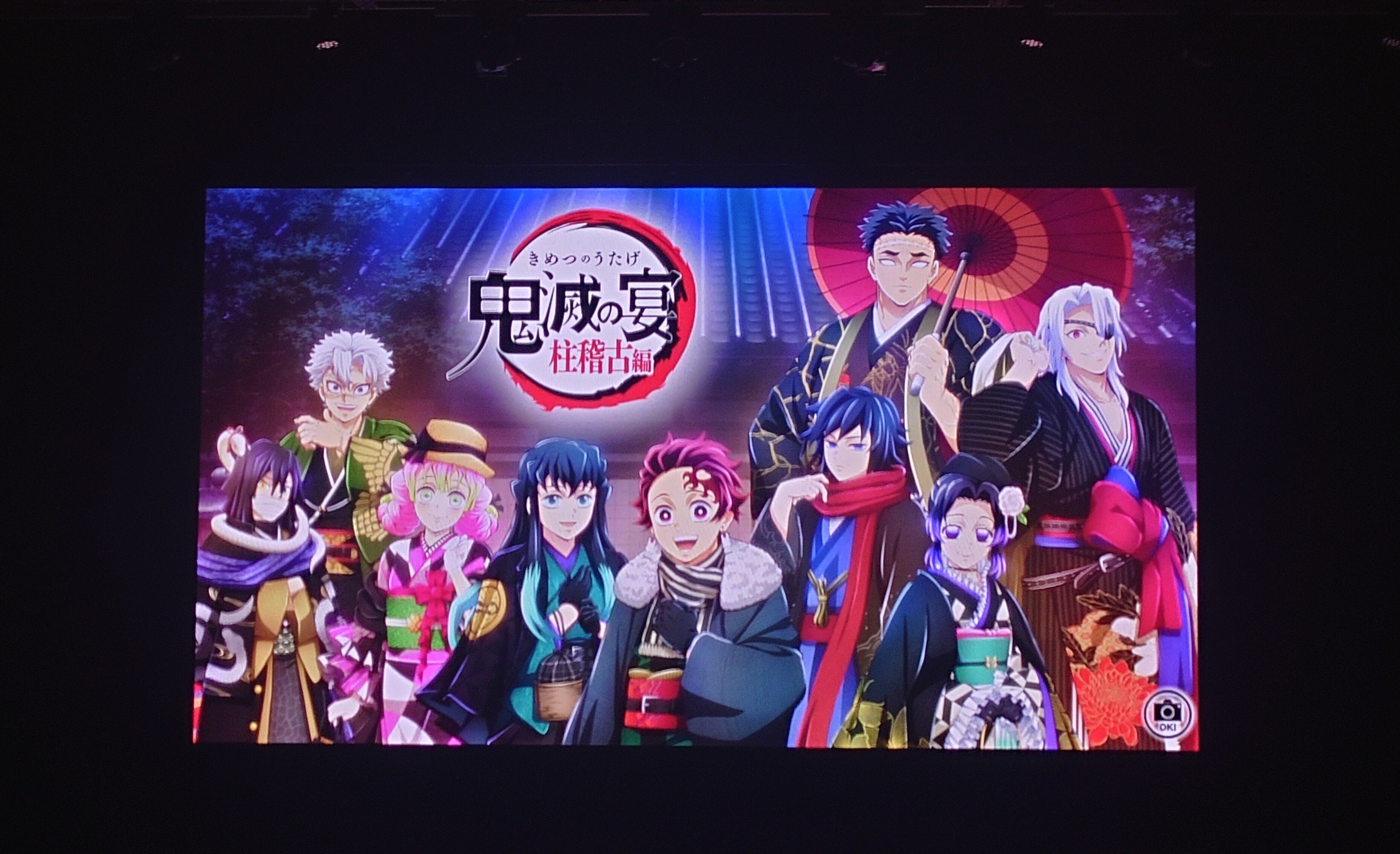 人気セール，最新作 2025 鬼滅の刃 鬼滅の奏宴 鬼滅