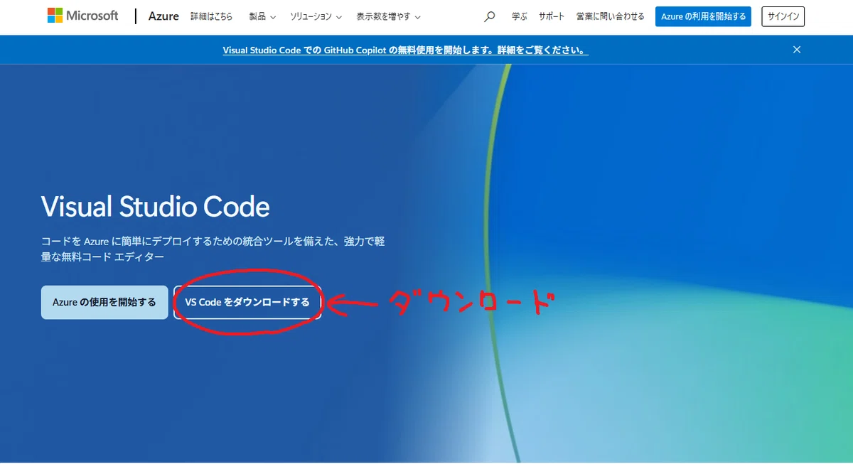 Python Twitch PythonでTwitchのコメントをリアルタイム取得してなんやかんやする|ふみん