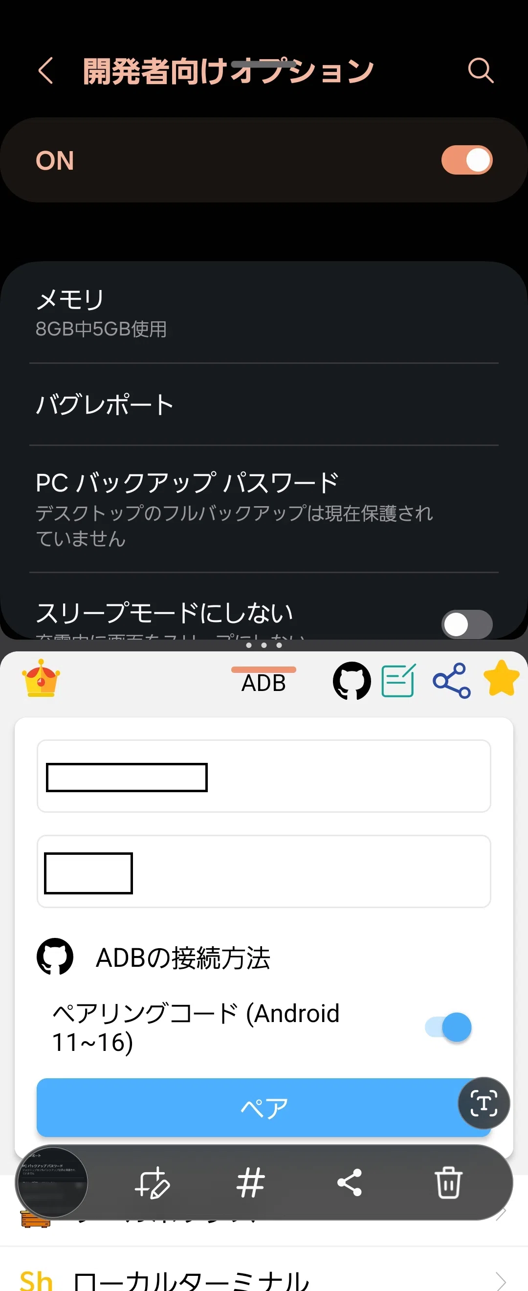 画像