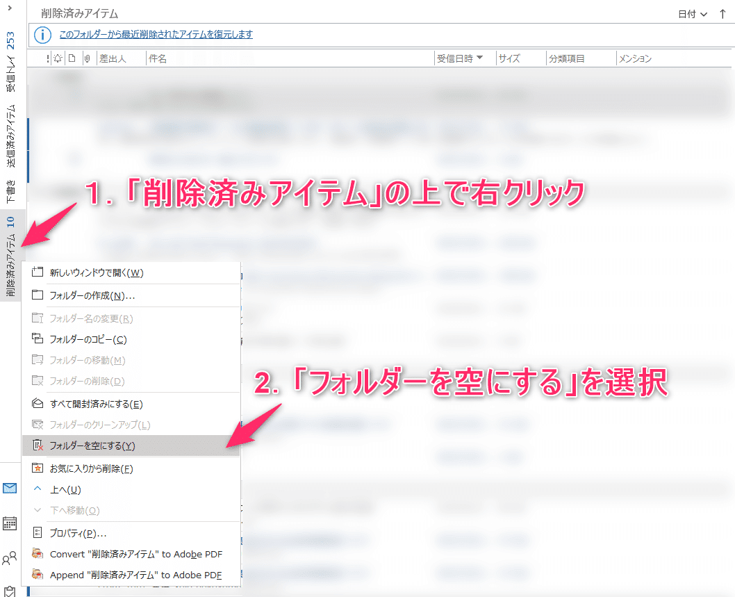 後日購入！削除しないようにする事！はる 終了日を開始日の前に設定することはできません」と出てメールが消せ