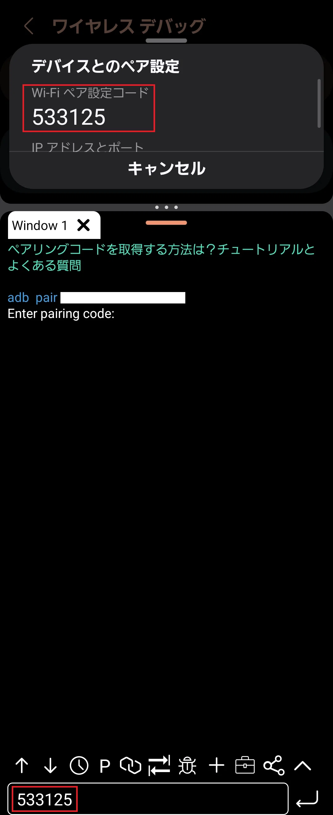Galaxyのシャッター音、スマホ1台で簡単に消す方法【初心者向け】｜無