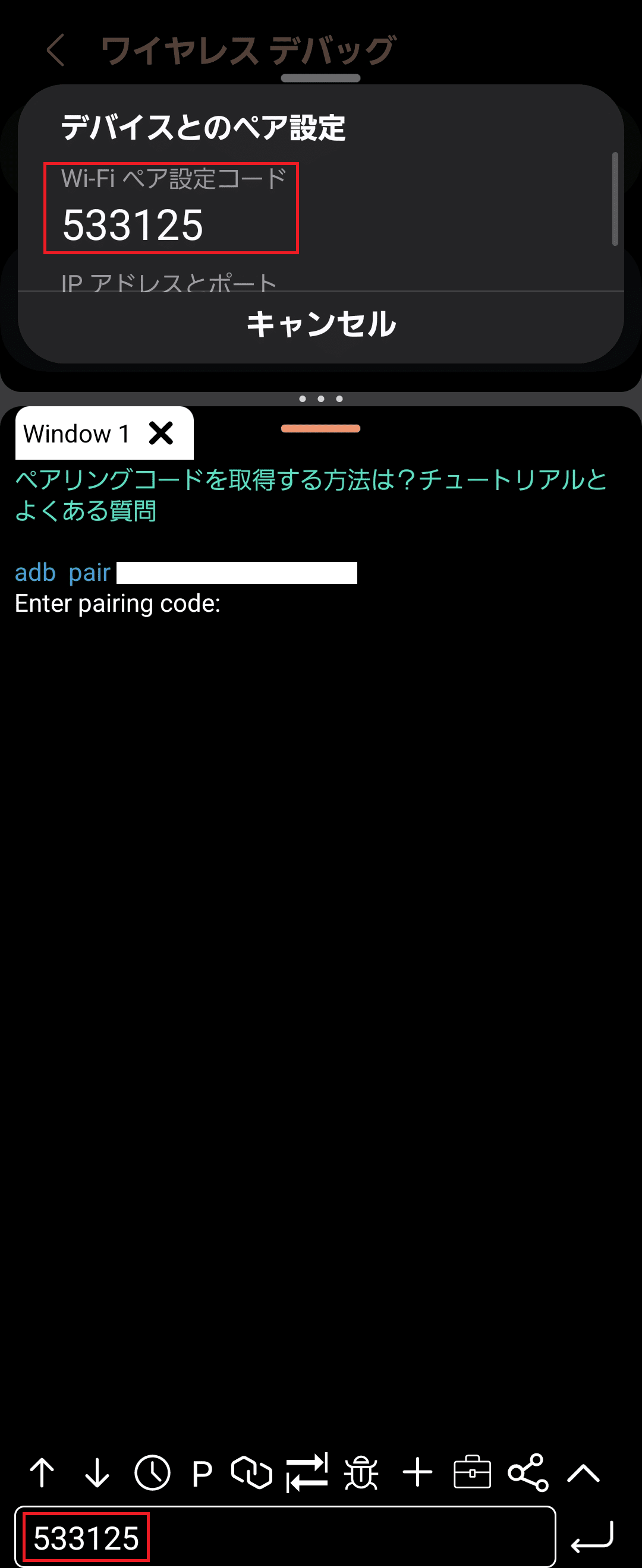 Galaxyのシャッター音、スマホ1台で簡単に消す方法【初心者向け】｜無