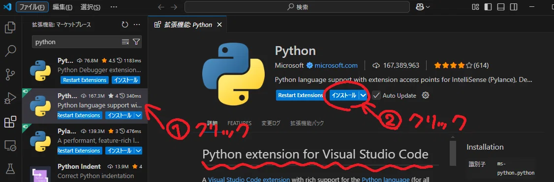PythonでTwitchのコメントをリアルタイム取得してなんやかんやする｜ふみん
