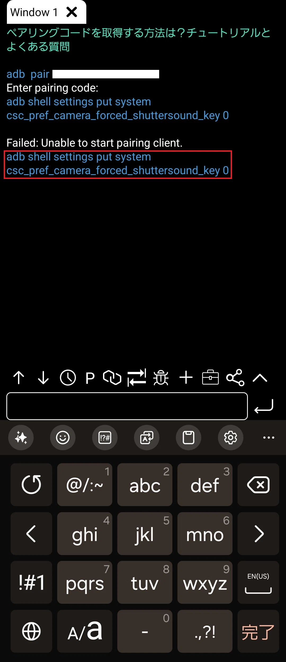 画像