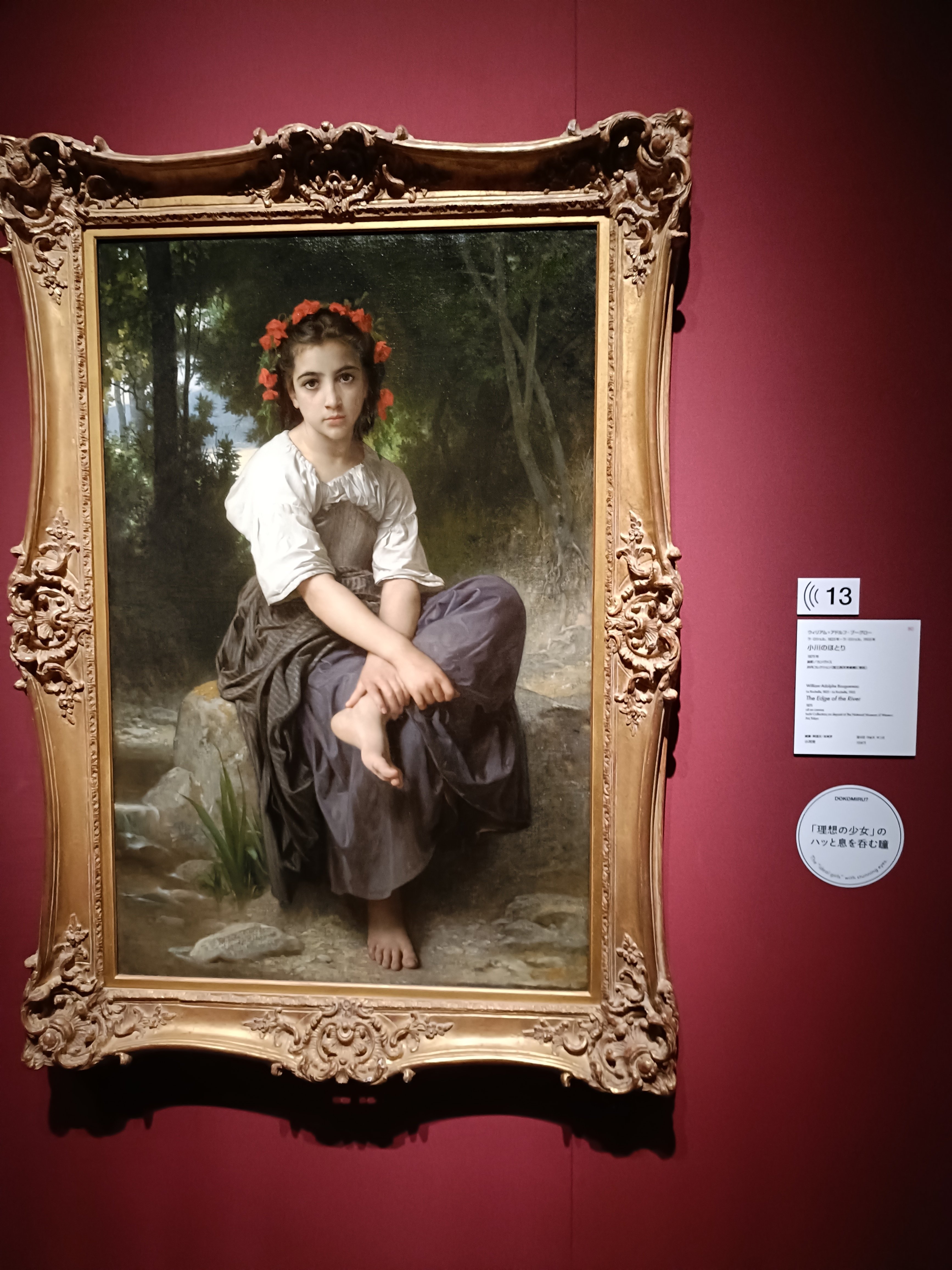 初めて美術館に行ってみた「西洋絵画、どこから見るか」｜フレスコ