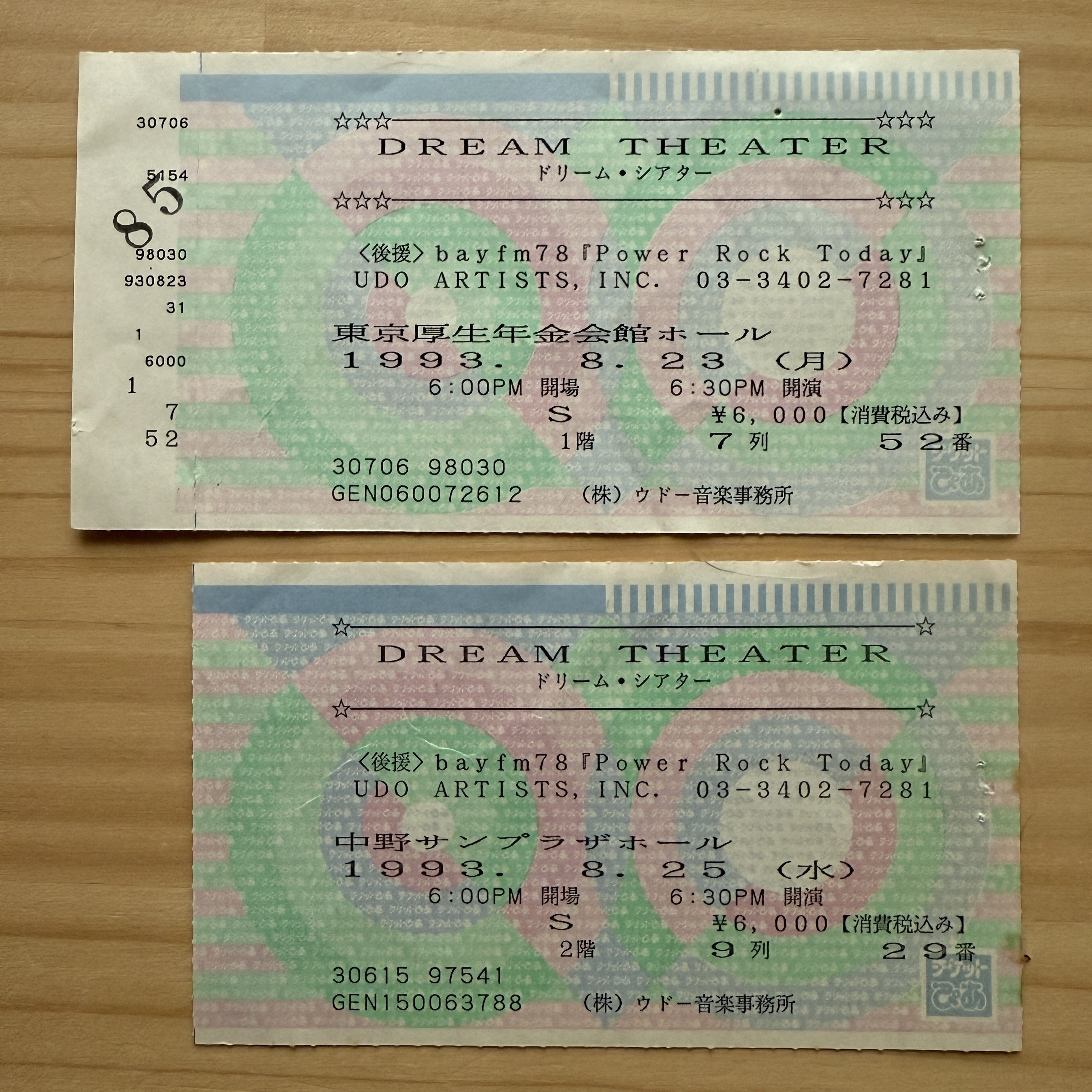 いり TT-R125LW サイドカバー 左 白 5HP ヤマハ 純正 中古 バイク