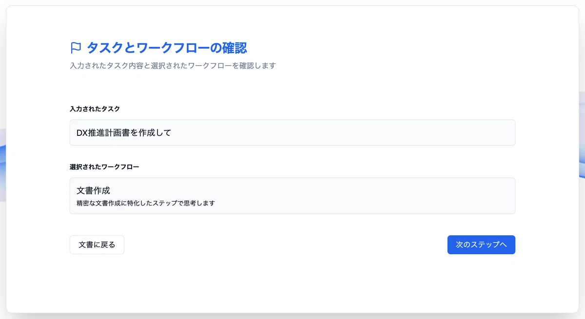 AI Administration Release Notes | You can now check your "input content ...