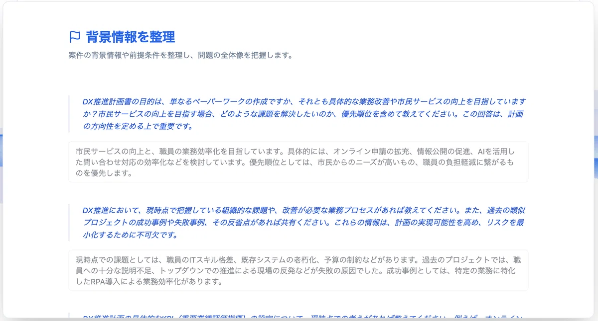 AI Administration Release Notes | You can now check your "input content ...