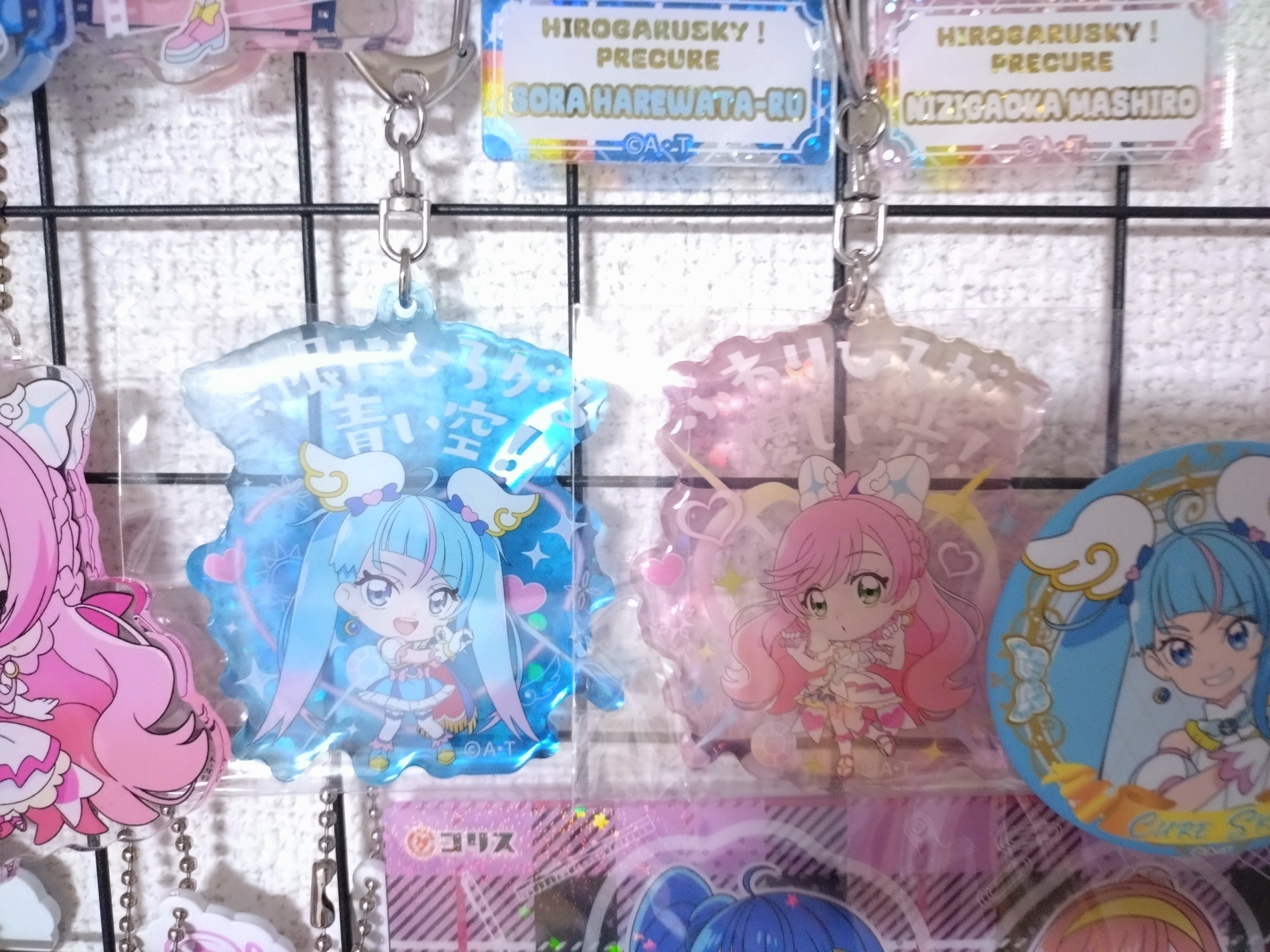 変身口上/必殺技キーホルダー｜tyaru