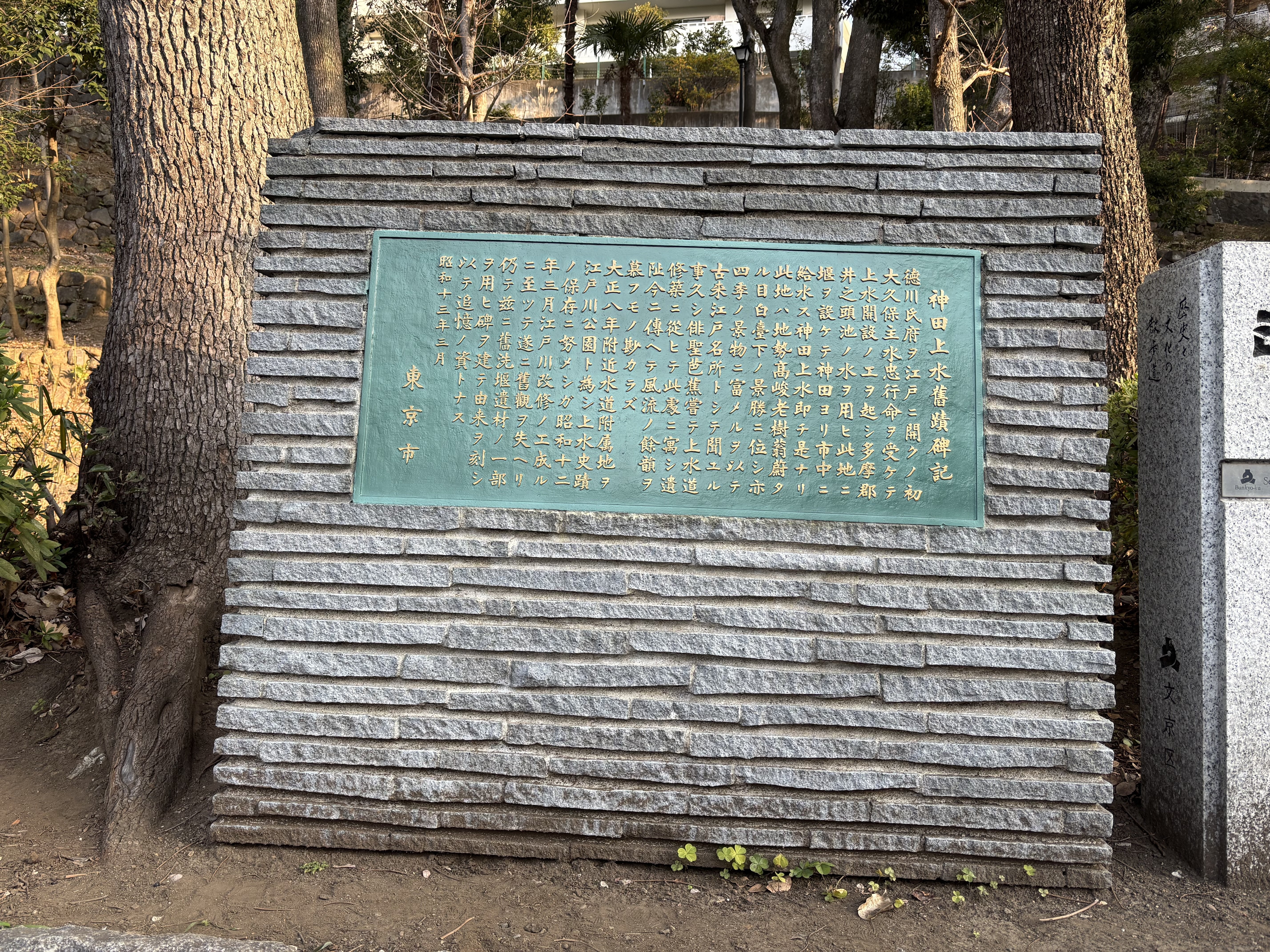 歌川広重：江戸名所百景「せき口上水端はせを庵椿やま」｜Born in