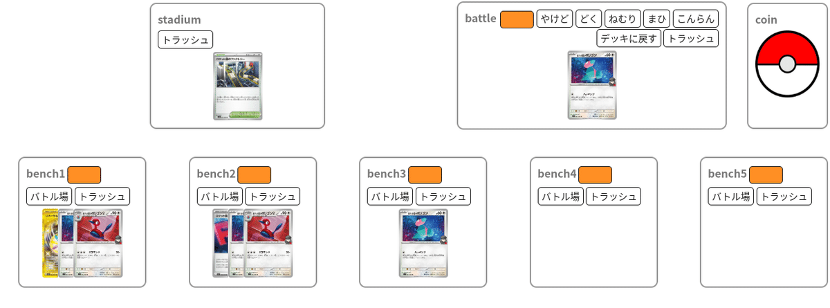 現環境ダークホースネタデッキ逆襲 「R」 CL愛知｜SATUKI＠ポケカ