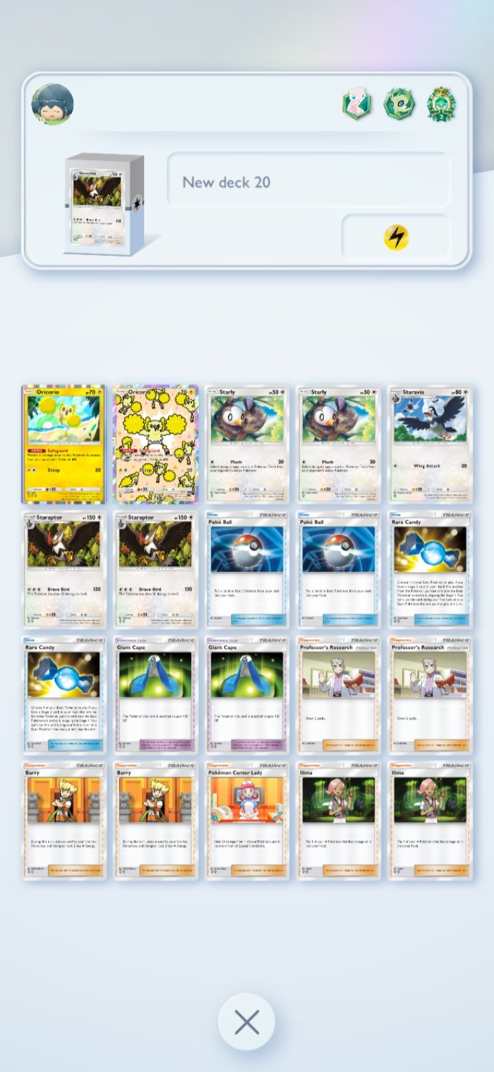 ポケポケ】ハイパーボールランク到達デッキメモ｜楡木