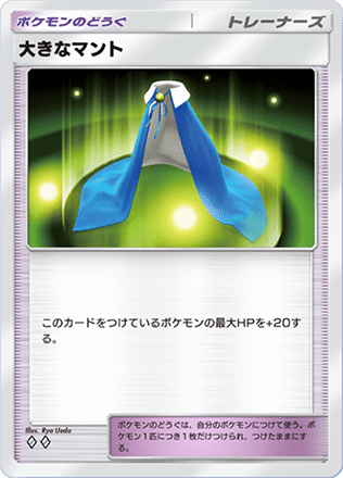 ポケモンカード ハイパーボール BK SM まとめ売り - メルカリ
