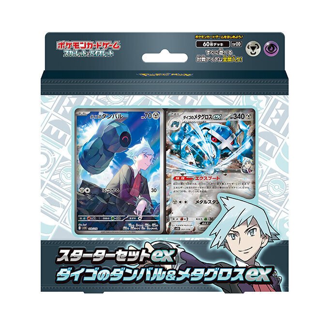 ポケモン - ポケモンカード 悪バレット 高レア パーツ ポケモンカード 悪バレット 高レア パーツ