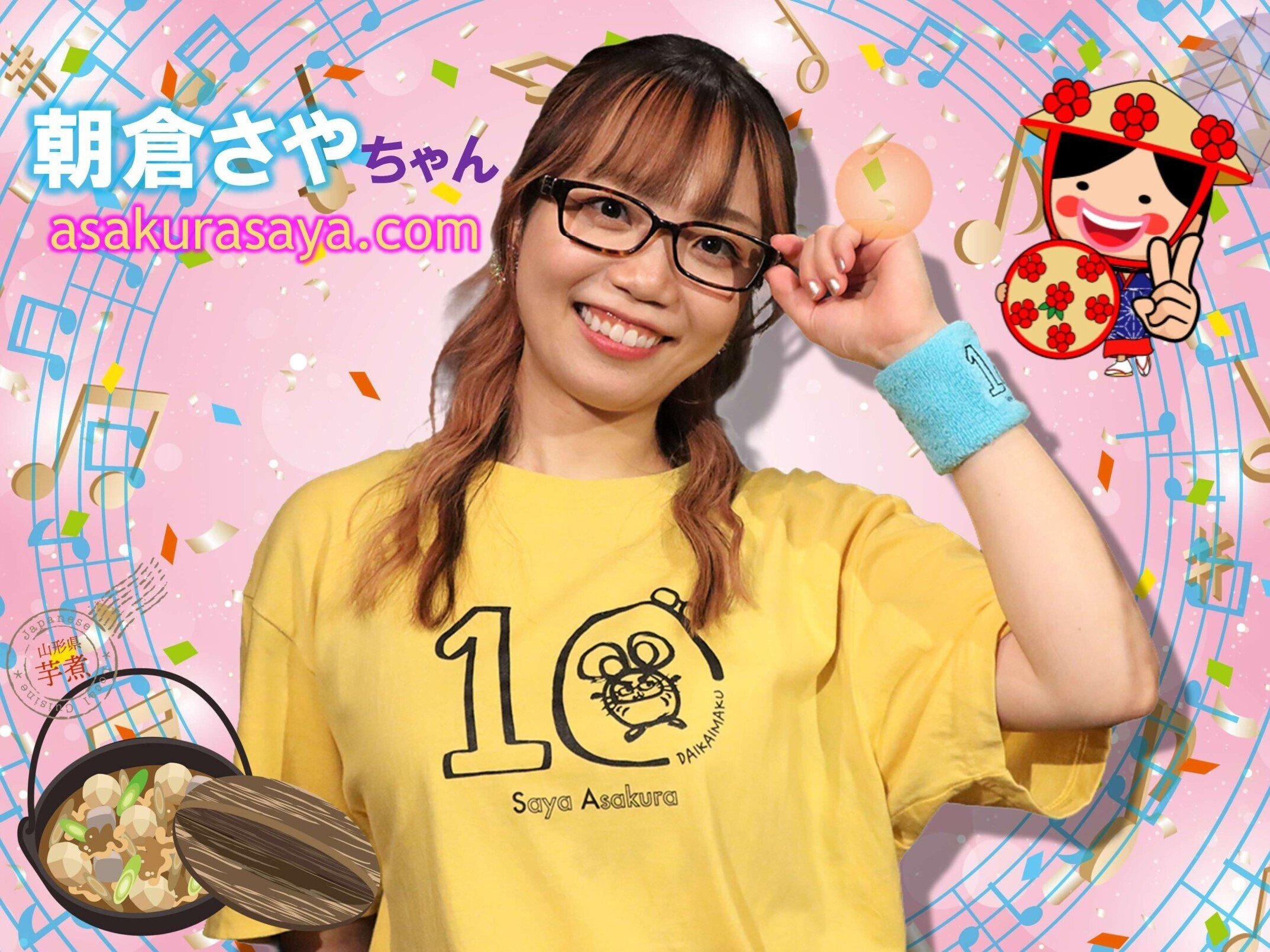 朝倉さやちゃん】民謡日本一歌姫の美しい歌声に魅せられて…名古屋