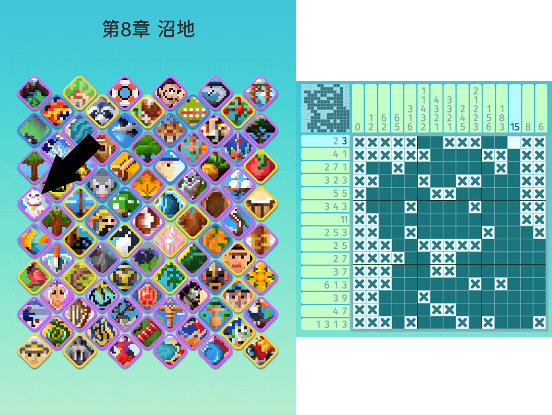 ポイ活】Nonogram Jigsaw-Logic Puzzleの攻略（第8章 沼地）｜ぷ。
