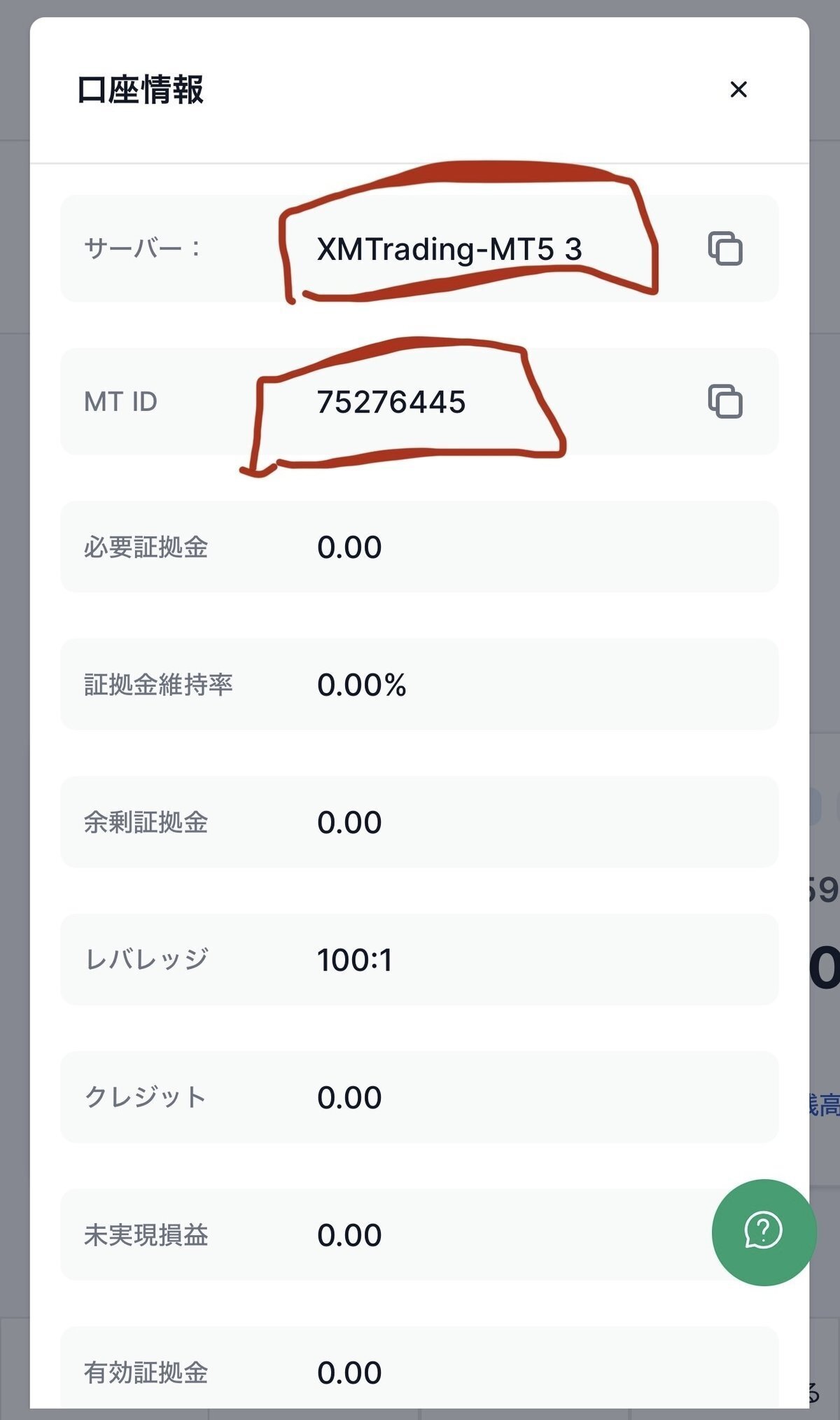 XMTrading ウィークリーデモコンペ エントリー方法を解説します【FX】｜パイセンの競馬チャンネル