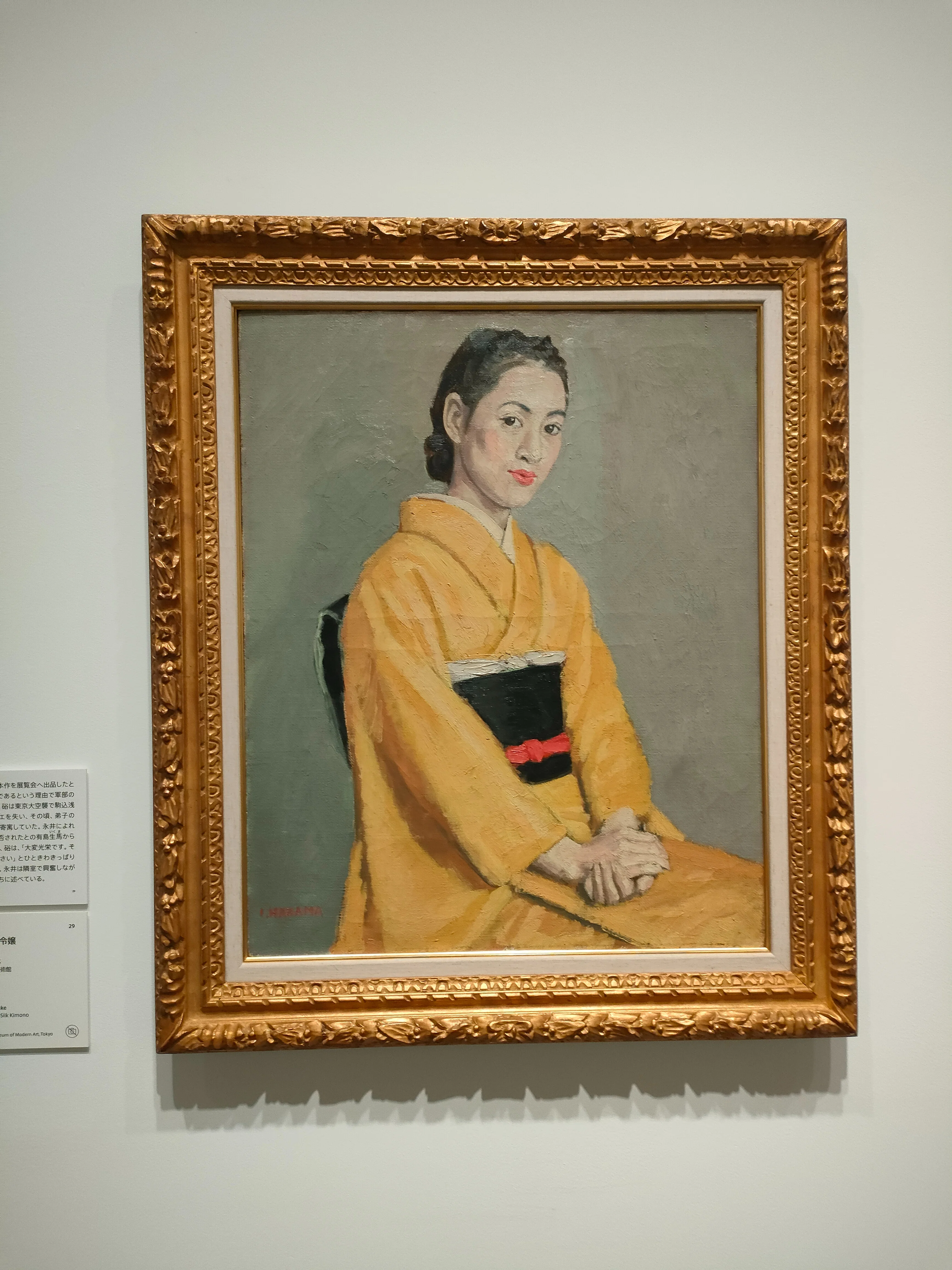 アーティゾン美術館「硲伊之助展」に参りました!｜議論メシ編集部