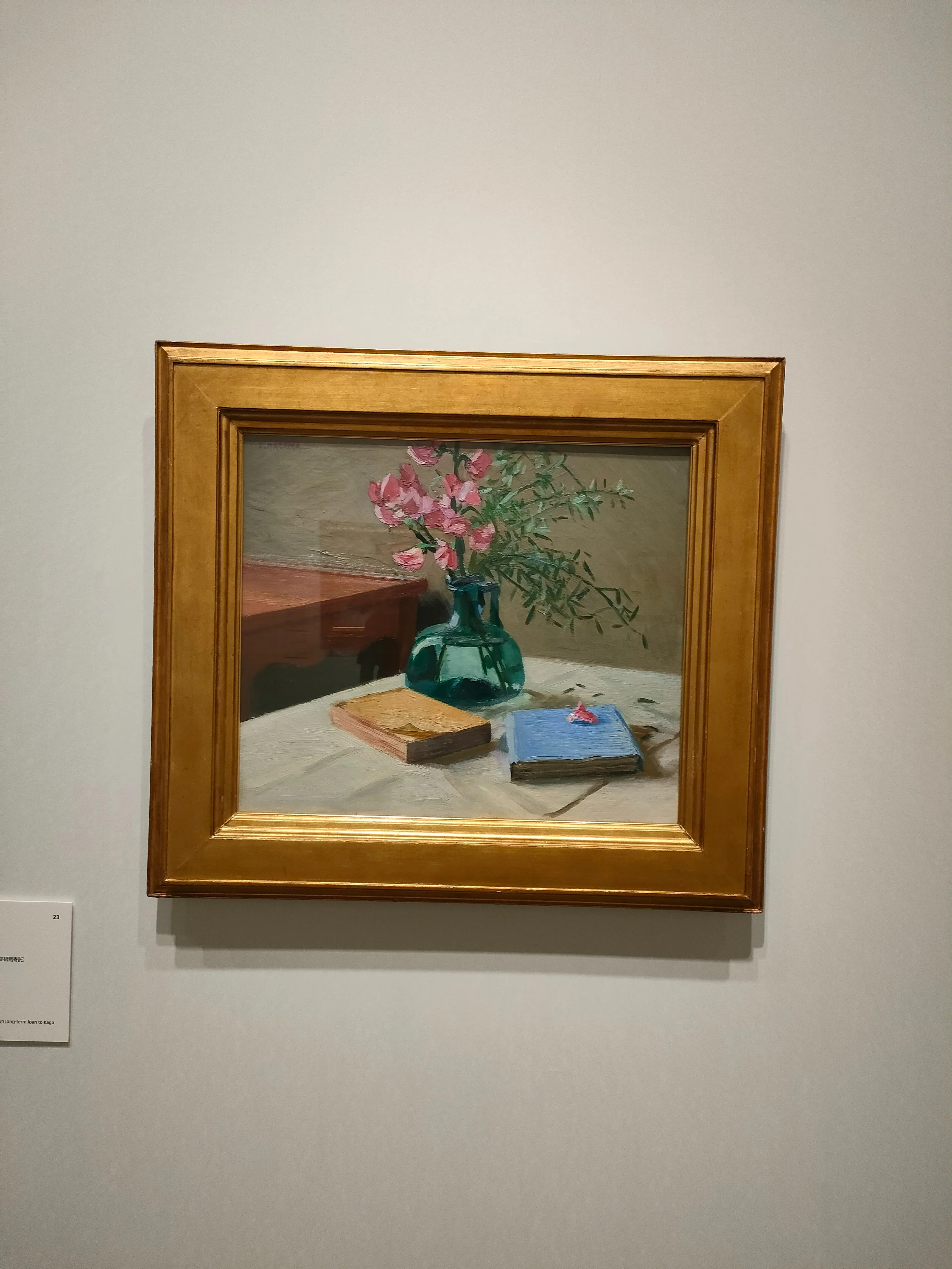 アーティゾン美術館「硲伊之助展」に参りました!｜議論メシ編集部