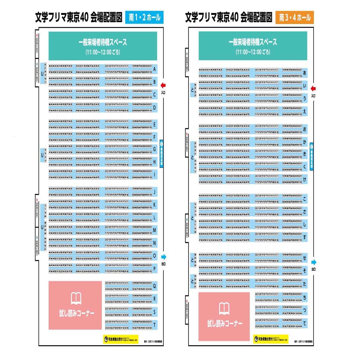 文京(プロフ確認)出品 ⑦ me❁⃘ プロフィールを読んでください❁出品 me❁⃘ プロフィールを