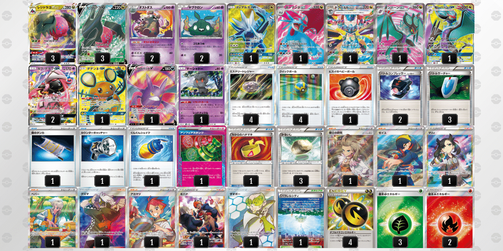 CL2025愛知】アンフェアシェイクダストドラゴ【エクストラ】｜ラムダ