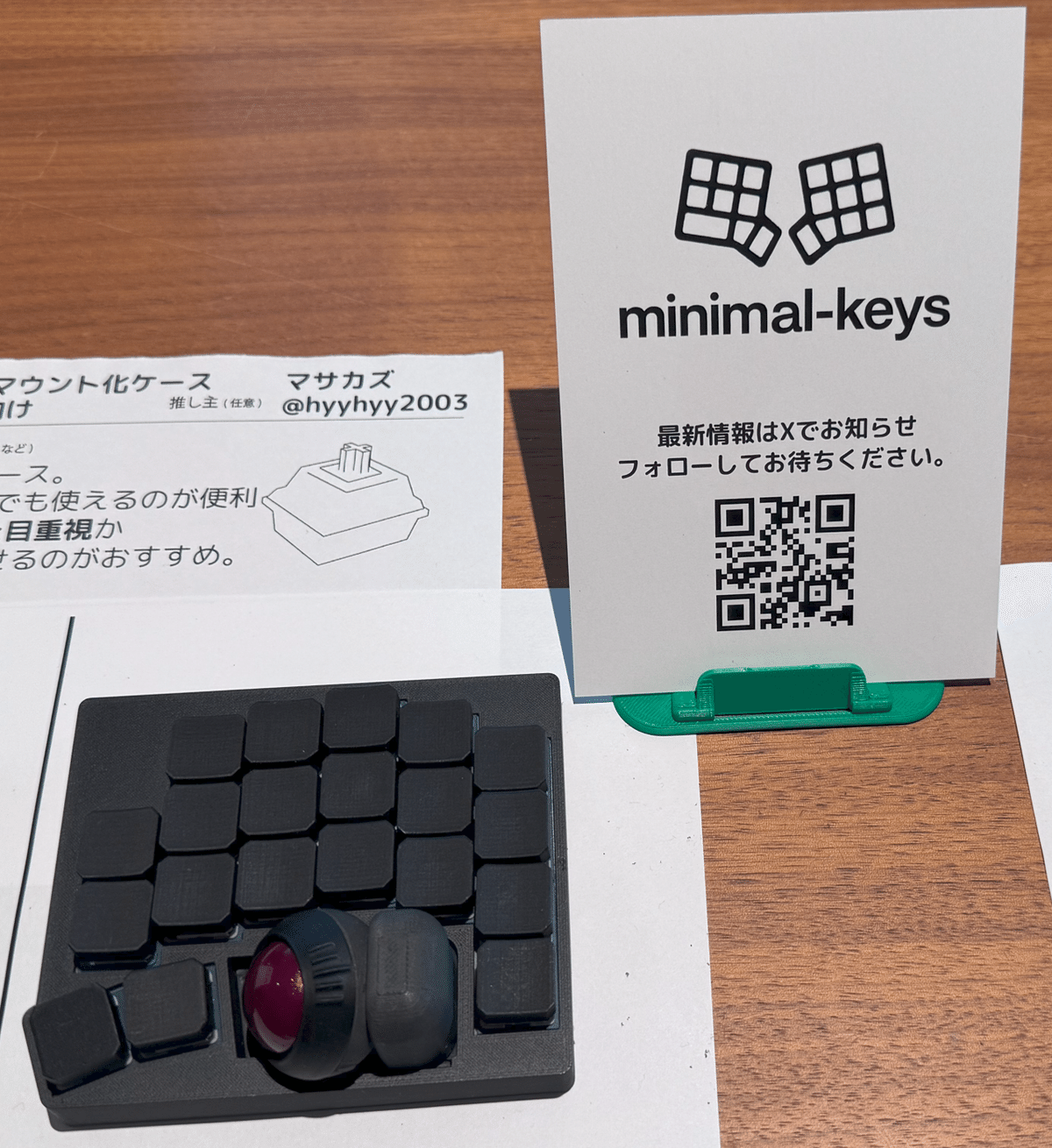 キーセレ タマ デッキ 調整パーツ付き 天キーVol.8に参加したので振り返ってみるよ！｜ぱぱパンダ