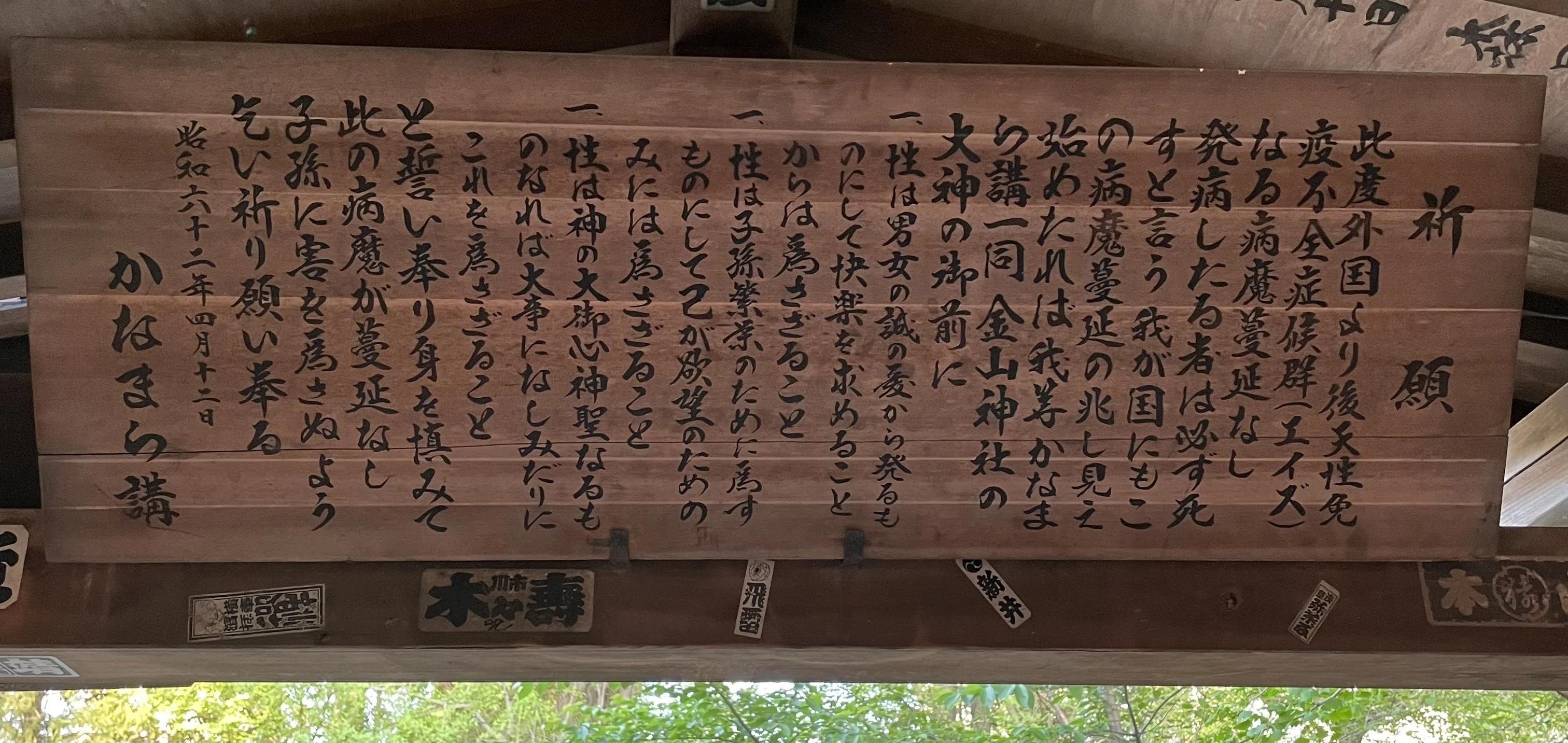 男根崇拝を追って。｜現代美術マン@28卒就活情報局?️?