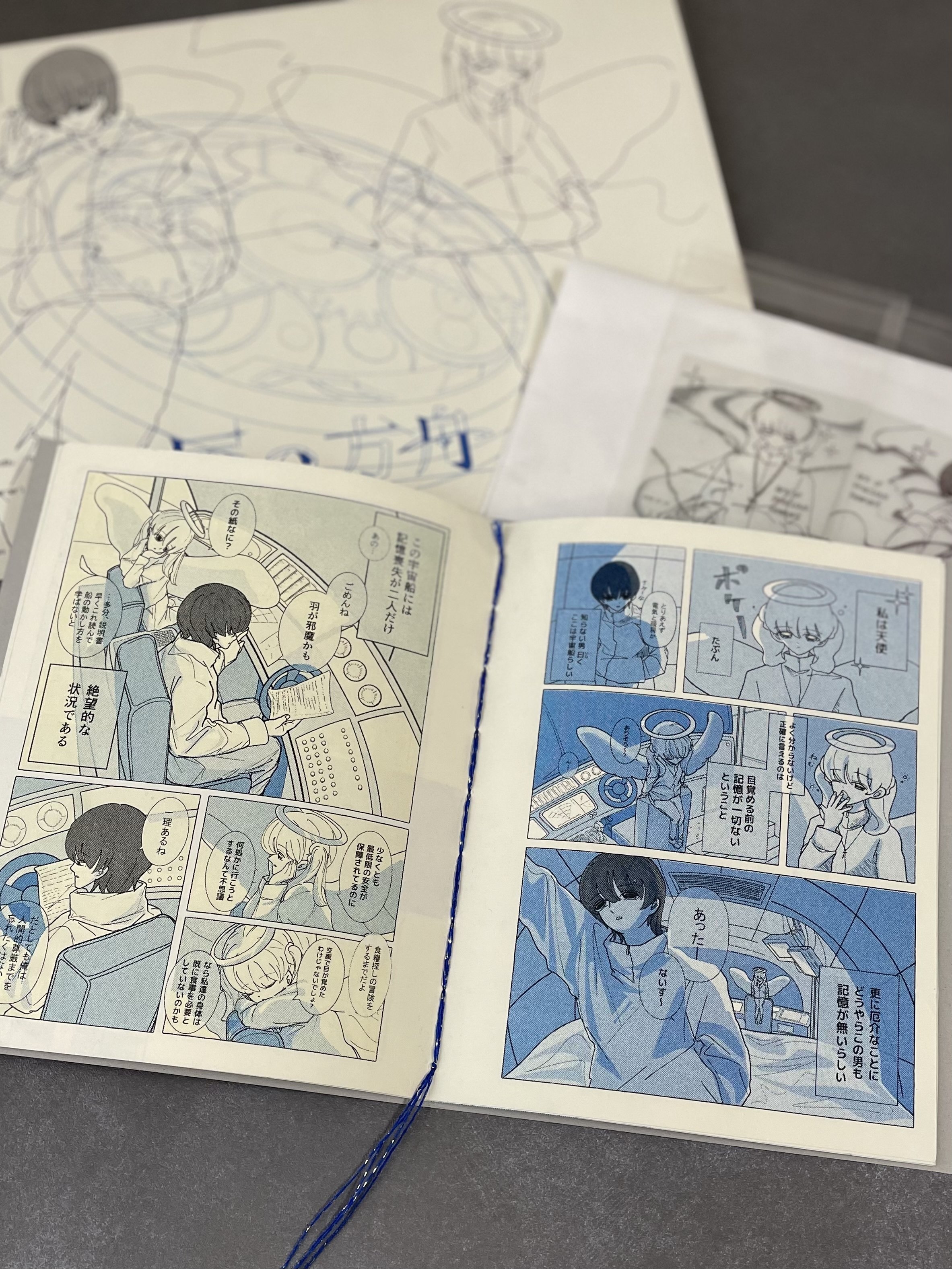 コンテンツのつくり方 ハードカバーでZineを作ってみました。 - YouTube