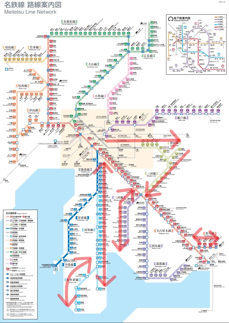 迷鉄】2025年春の名鉄乗りつぶし 河和線～知多新線～豊田線～三河線