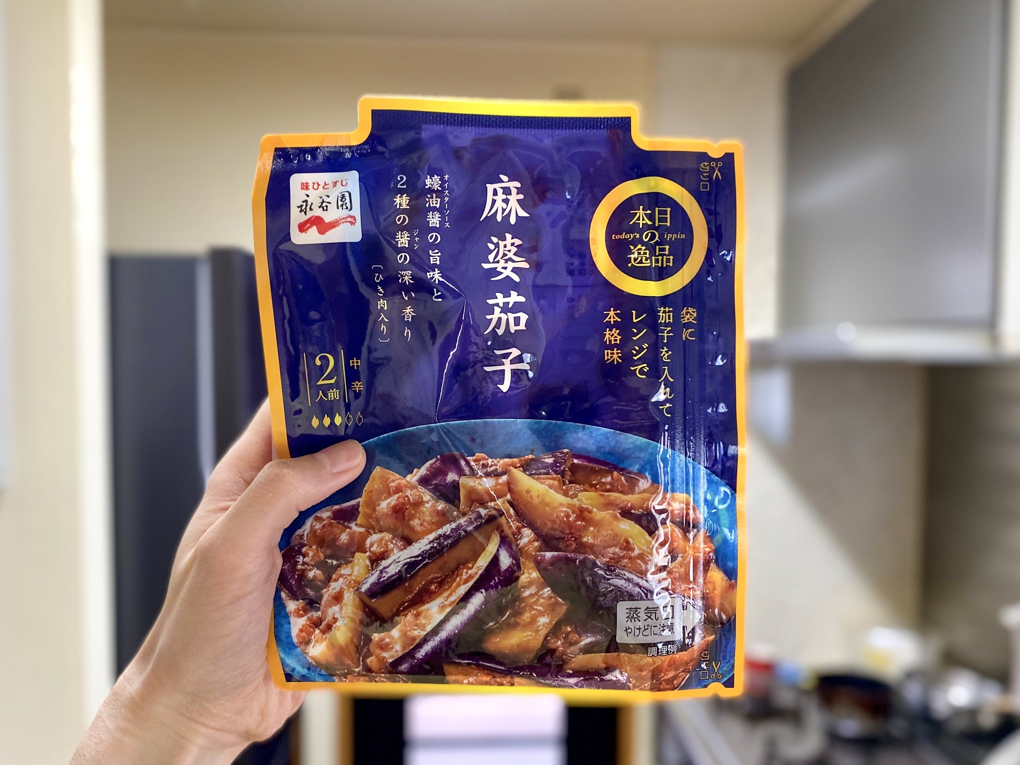 料理スキルゼロで一品作れる！？永谷園の本日の逸品がおかずづくりの