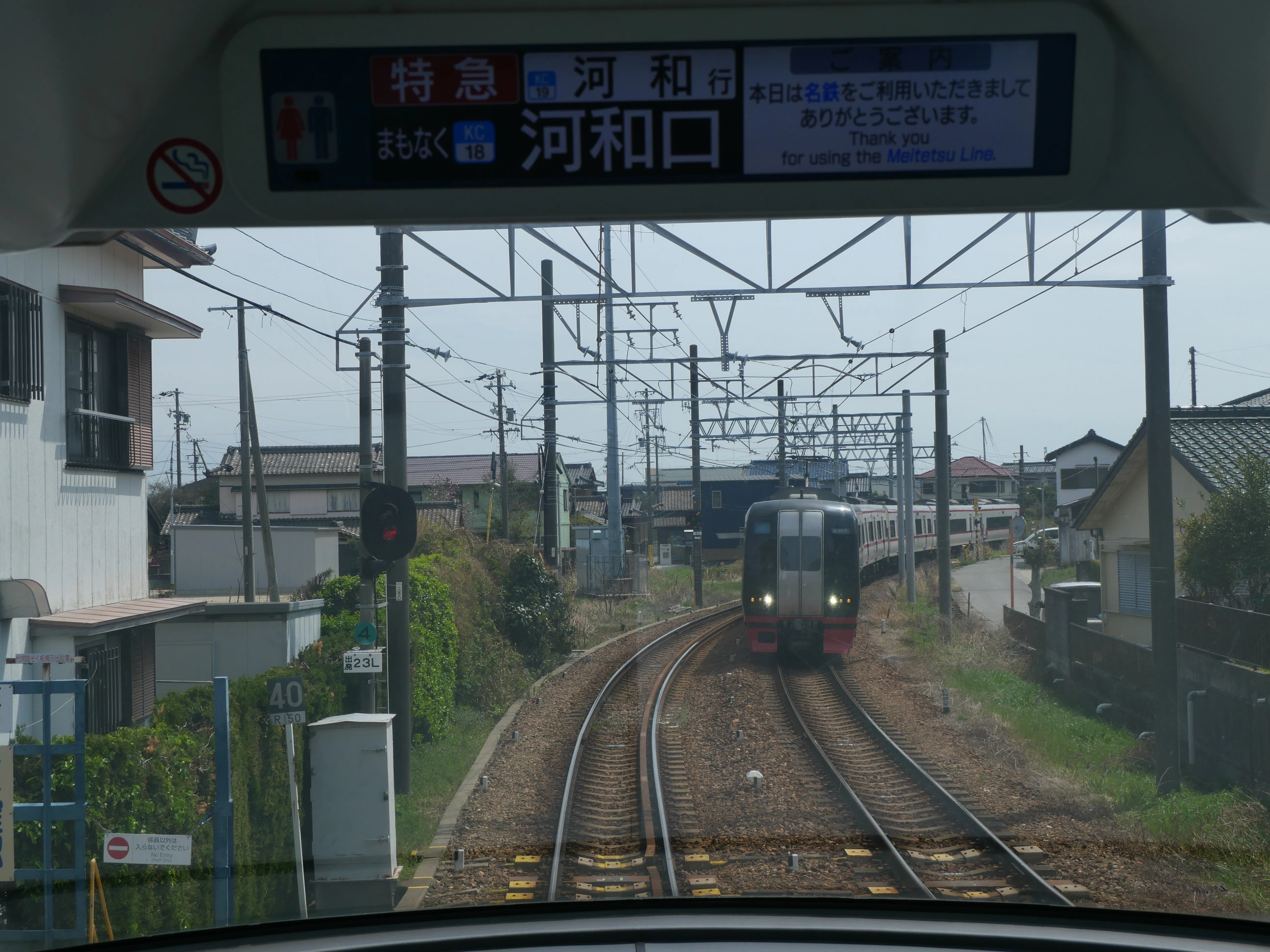 迷鉄】2025年春の名鉄乗りつぶし 河和線～知多新線～豊田線～三河線
