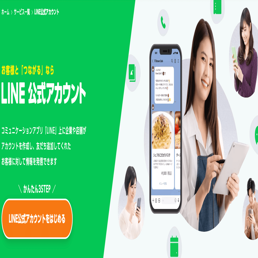 ダイレクトレスポンスマーケティング（DRM）完全ガイド｜効果を最大化