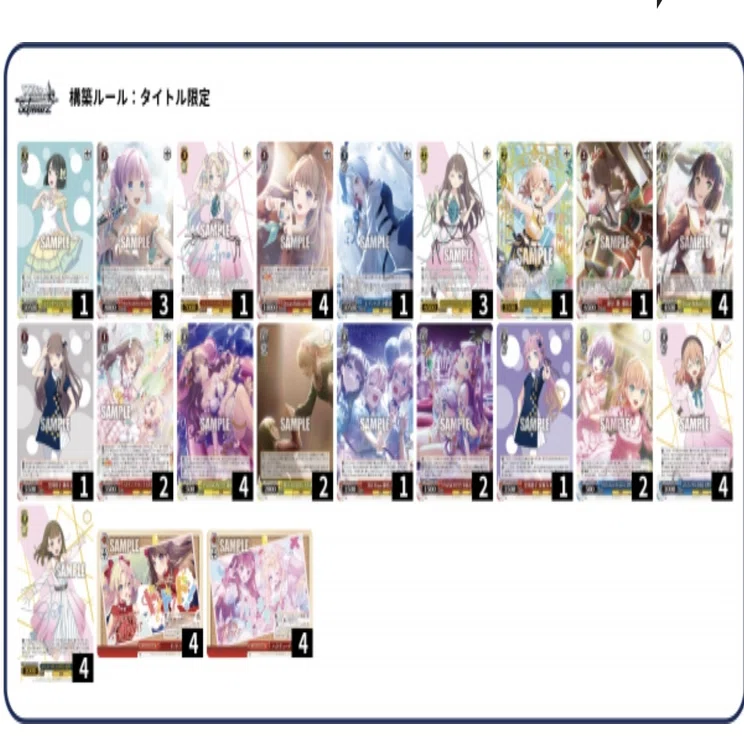 WS】みらぱ8電源デッキ解説【蓮ノ空】｜こへい