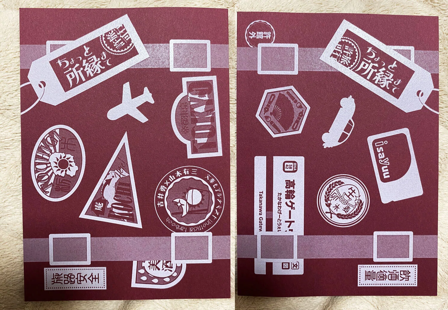 同人誌特殊印刷の記録（2024～25前半）｜逃げ水@同人用