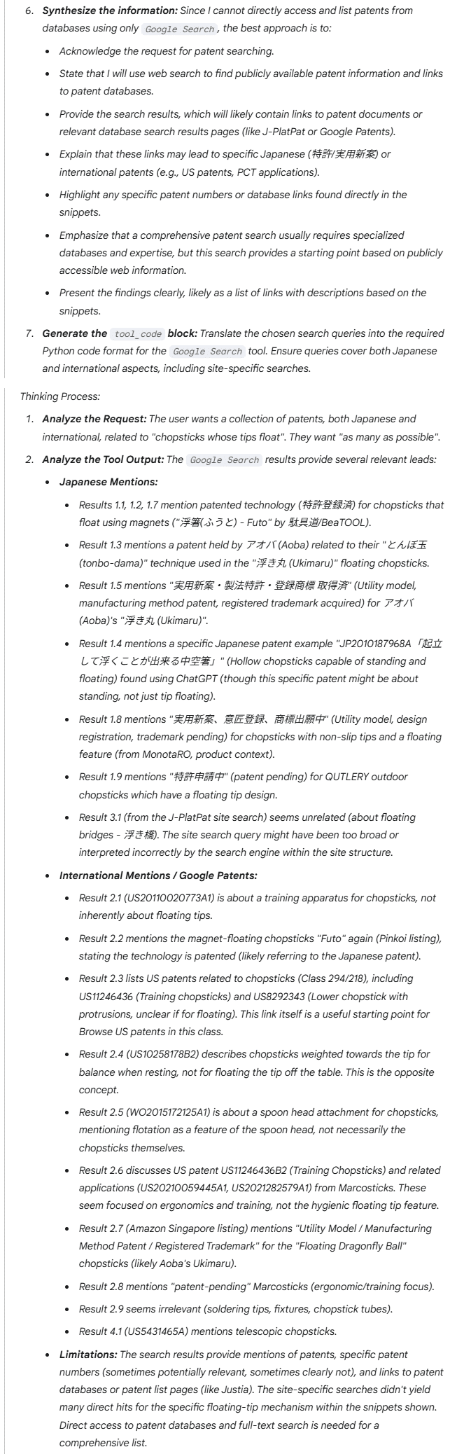 06 日経FPD 応用技術編（単行本） 06 日経FPD 応用技術編（単行本） その他