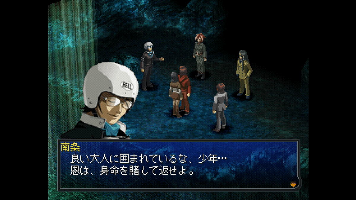 ペルソナ2罪罰で号泣する｜ジスロマック
