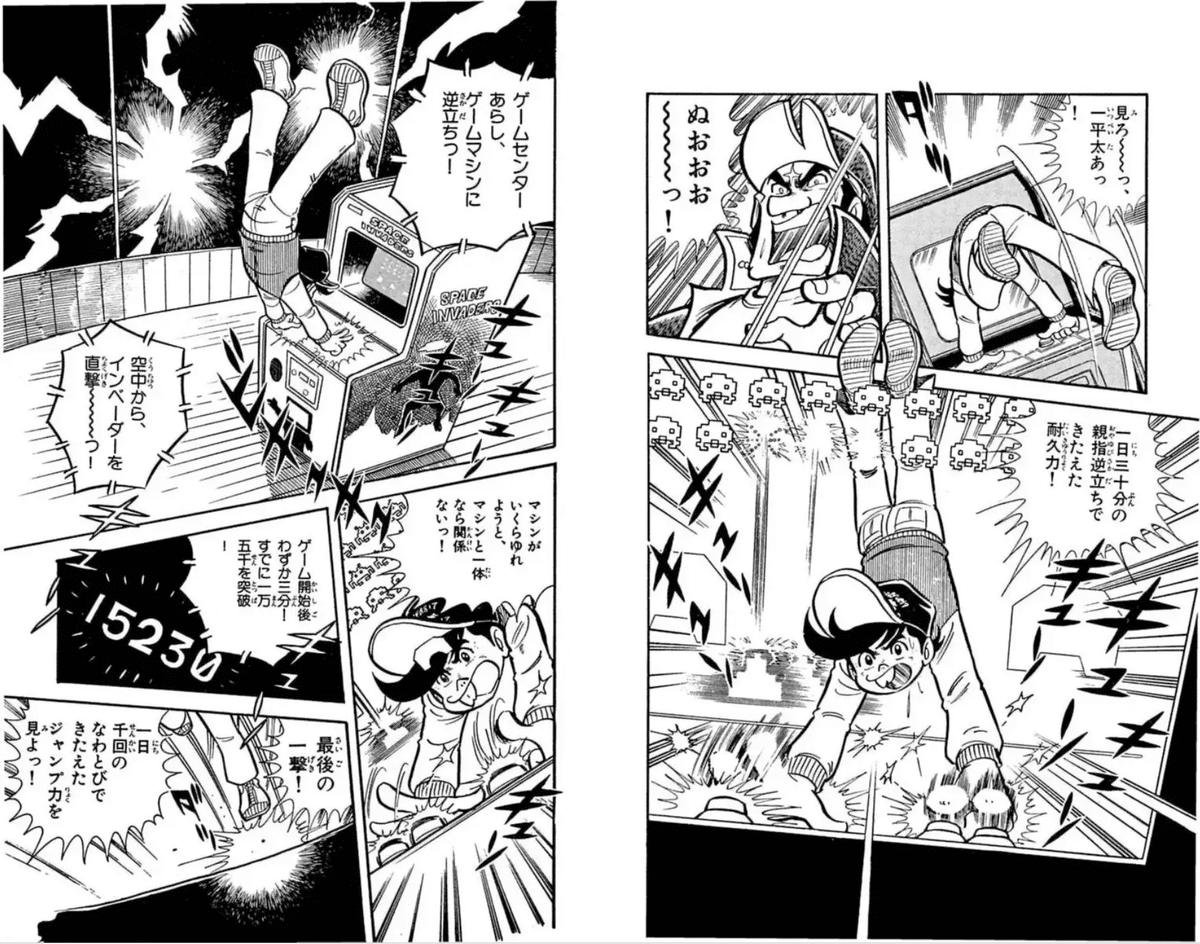 【シンプソンさん用】コロコロコミック 初期のコロコロコミックを読もう！｜無限テディベア