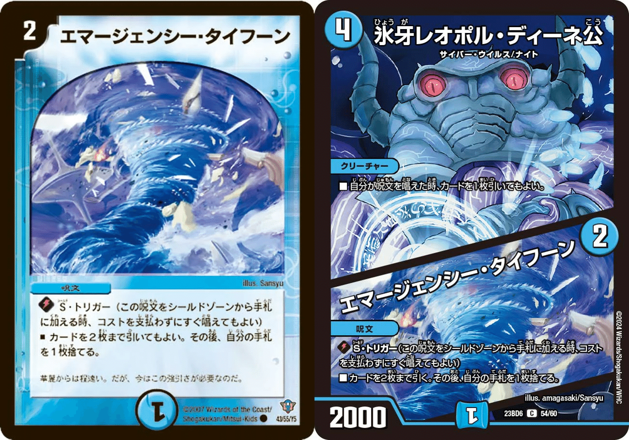 GP8-1【ドロマーエルボロム】解説|四半世紀 GP8-1【ドロマーエルボロム】解説|四半世紀