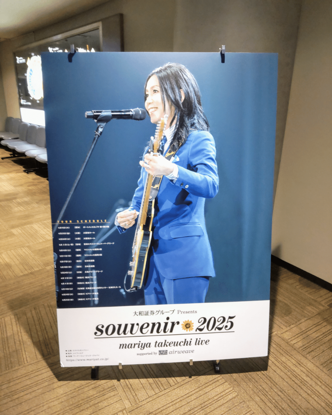 竹内まりや souvenir2025 ツアーパンフレット オフィシャル