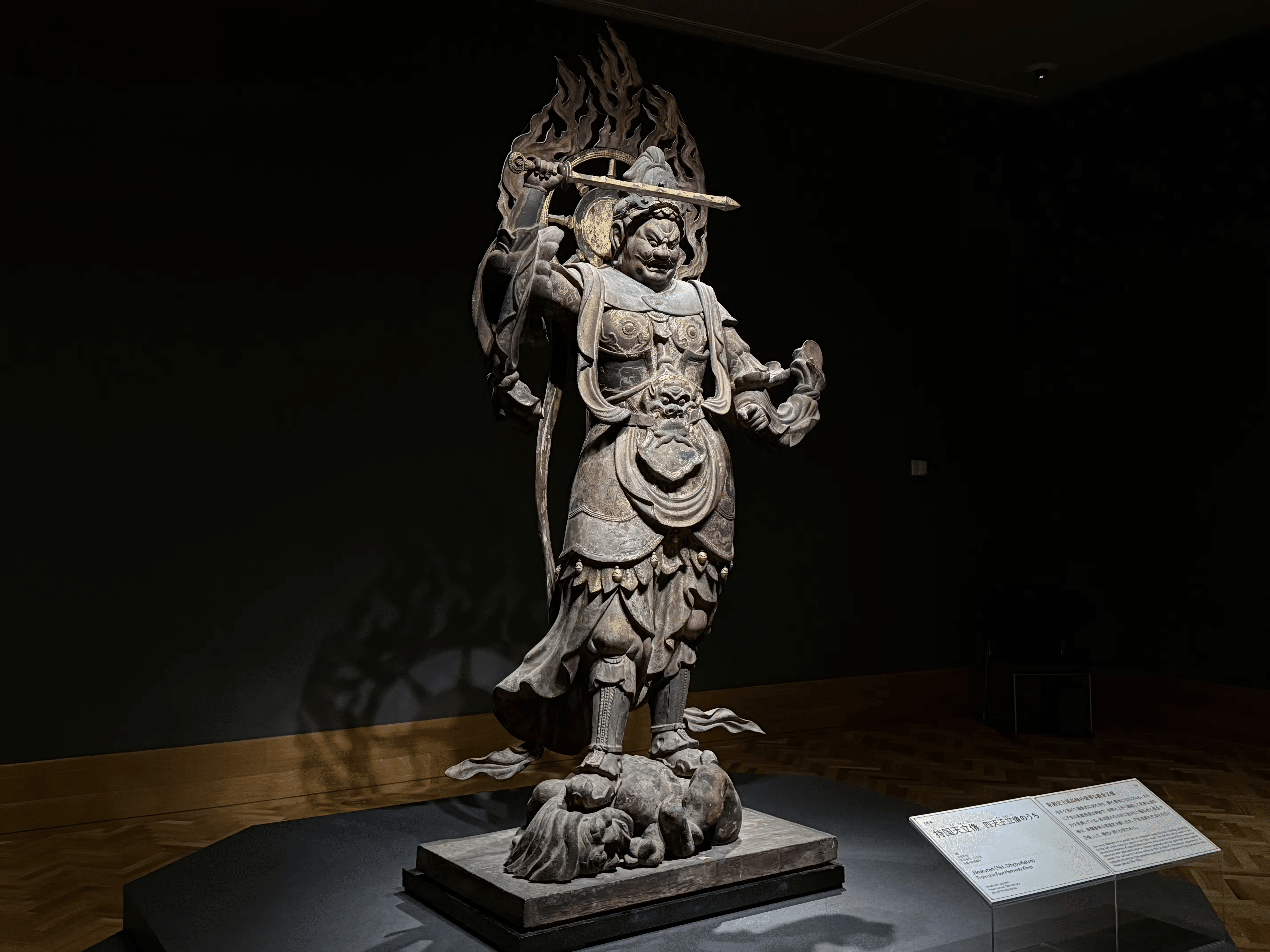 [URA]密教美術/古銅鍍金文殊菩薩のったり伏せ香炉/12.1kg(検)骨董/唐物/古玩/仏教/仏像/仏閣/神社/寺院/密教/3-74 法隆寺の仏像 - Wikiwand