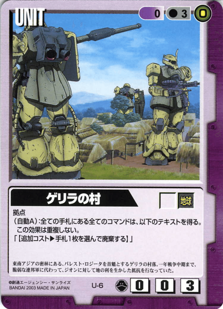 ガンダムウォー】ブレックス型Sガンダムデッキ（20弾仕様）雑感