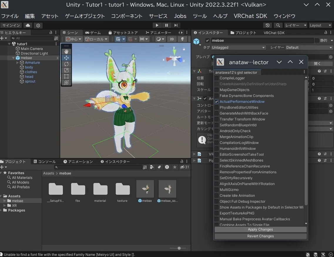 [VRChat Avatar Modification & Optimization Basics] Reducing Texture ...