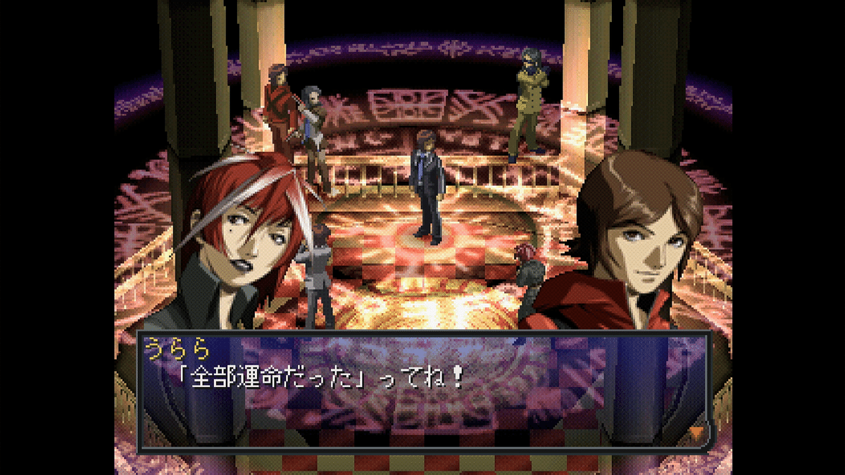 ペルソナ2罪罰で号泣する｜ジスロマック