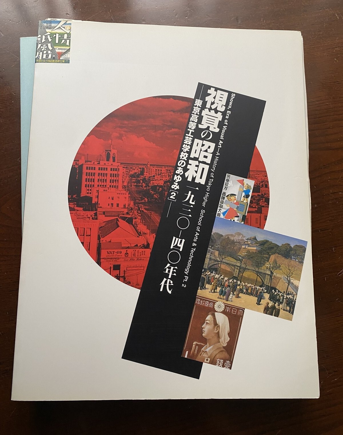 画像