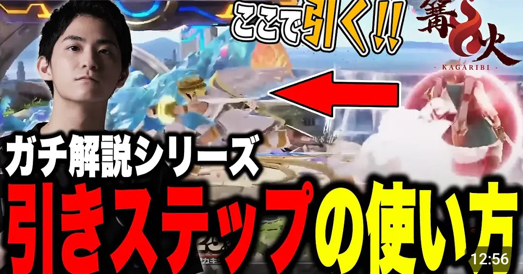 University Entrance Exam 5-Minute Character Matchup Guide [Hitotsubashi ...